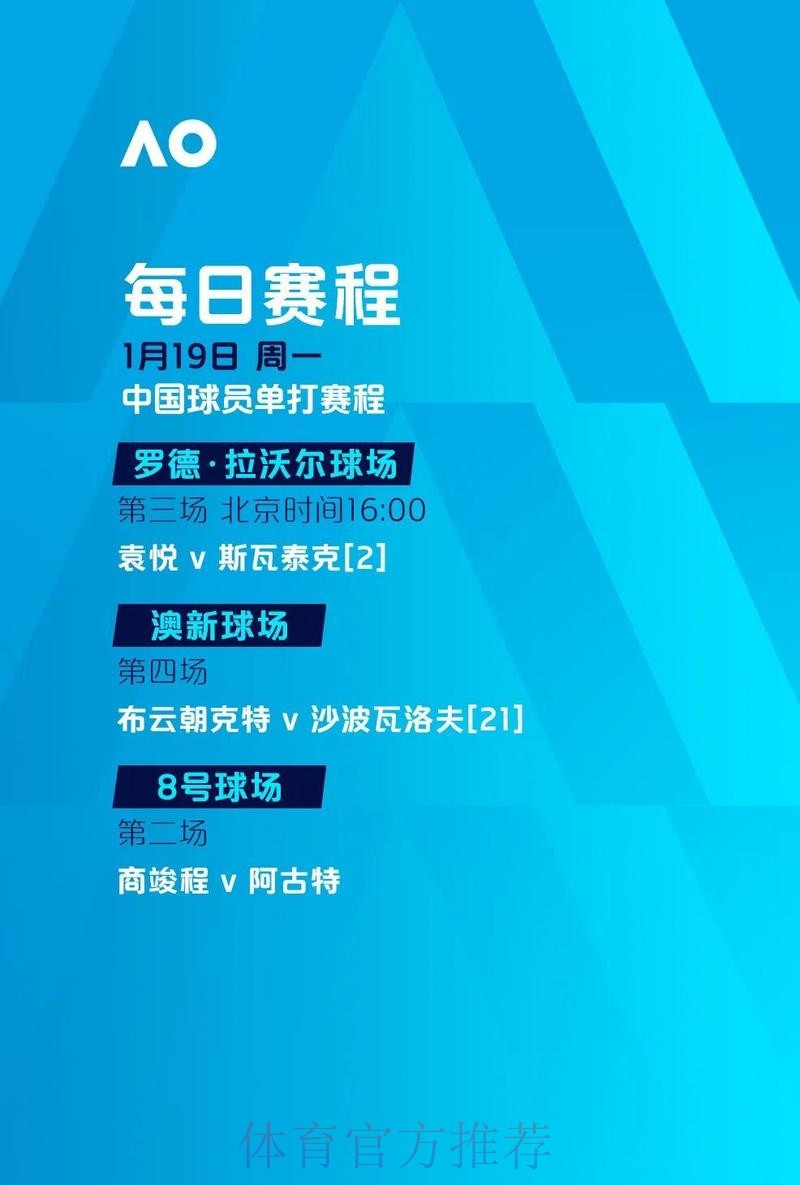 如何安全访问世界杯滚球入口官方平台 如何安全访问世界杯滚球入口官方平台